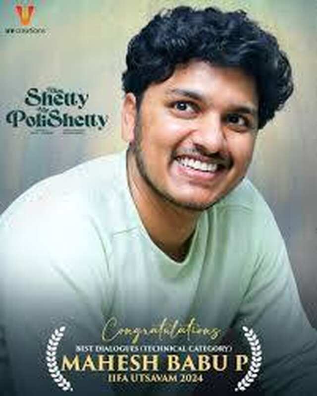 Mahesh Babu Pachigolla