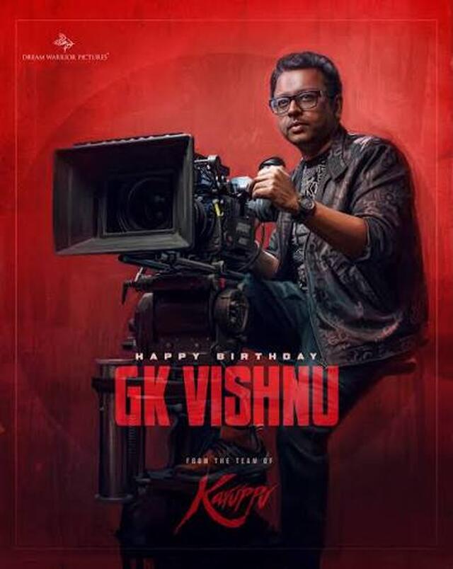 G.K. Vishnu