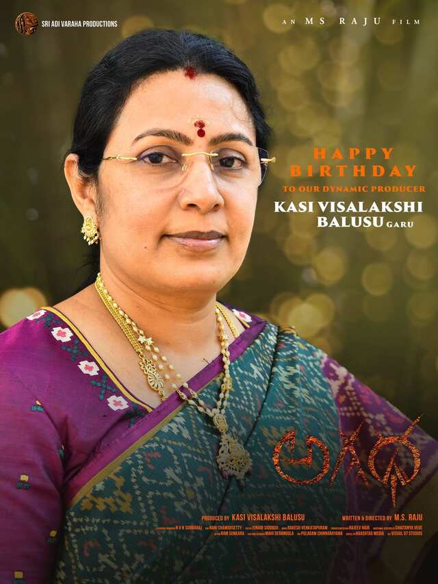 Kasi Visalakshi Balusu