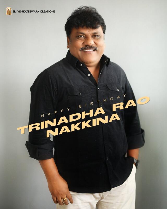 Trinadha Rao Nakkina