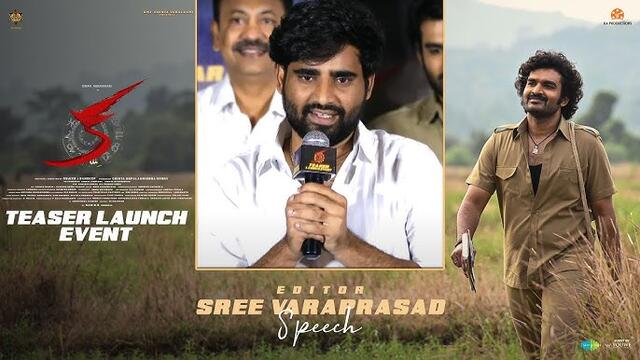 Sree Varaprasad