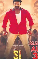 Makka Srinu