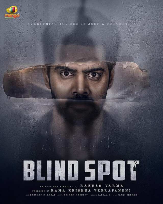 BLIND SPOT