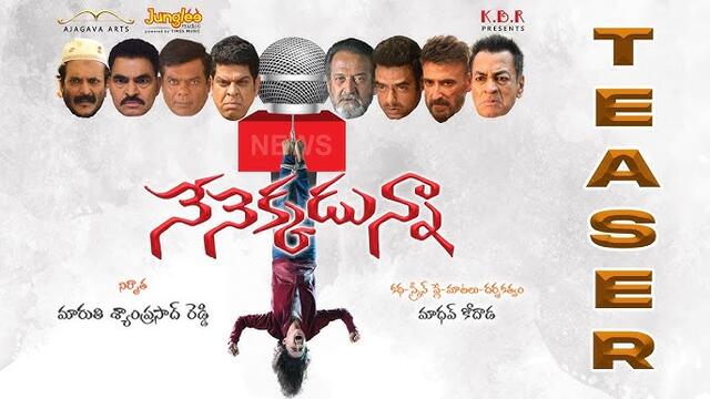 Nenekkaduna