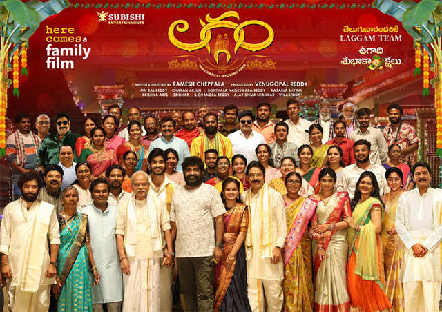 Laggam