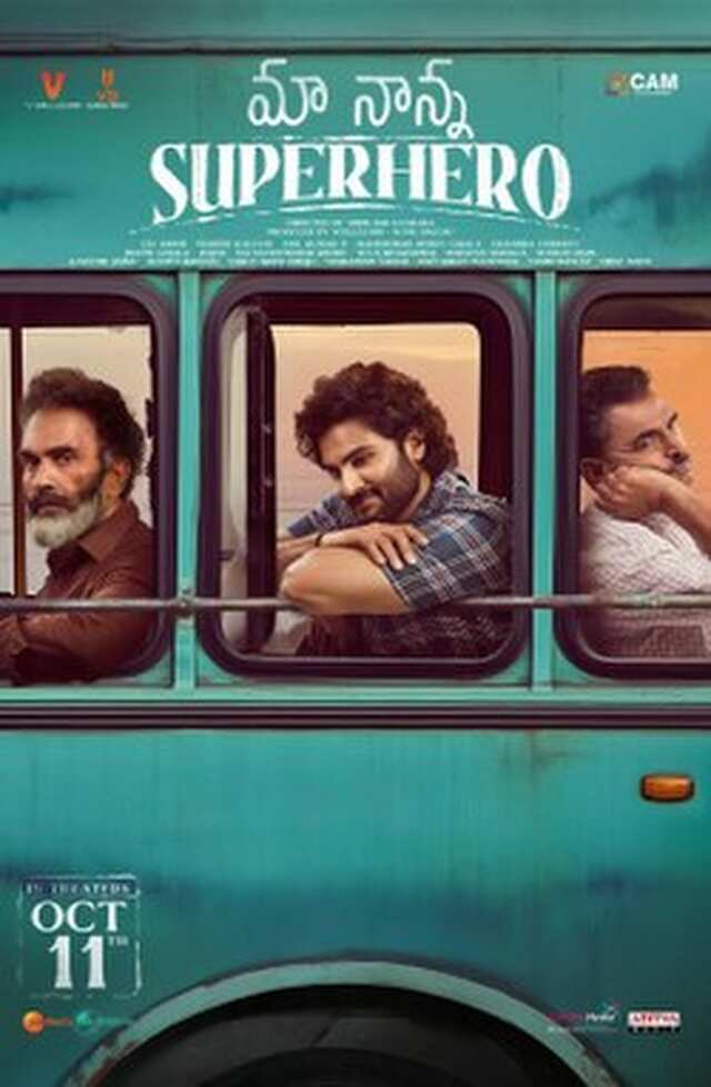 Maa Nanna Superhero