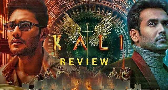 Kali