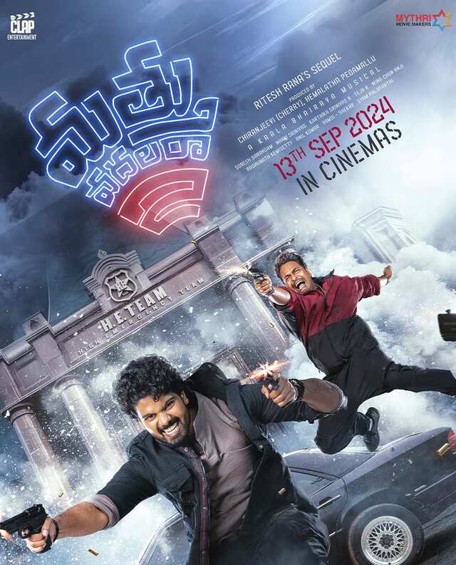 Mathu Vadalara 2