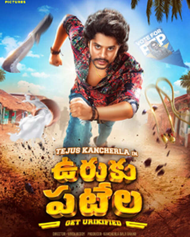 Uruku Patela