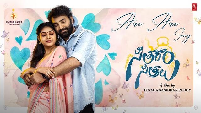Seetharam Sitralu