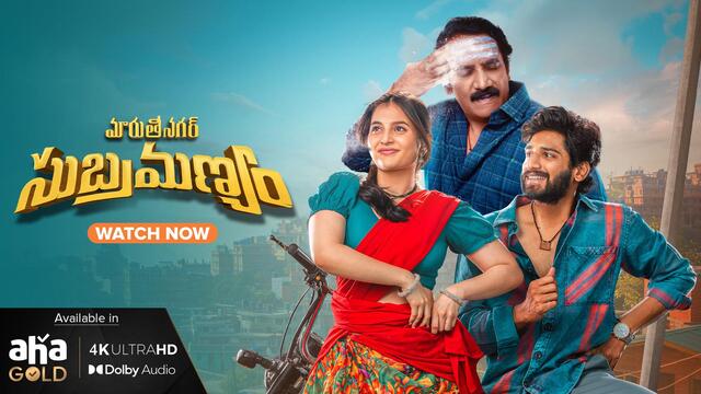 Maruthi Nagar Subramanyam