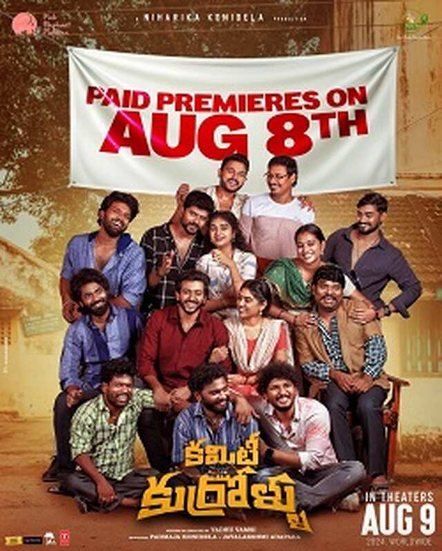 Committee Kurrollu