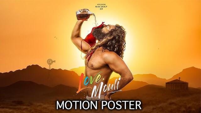 Love Mouli