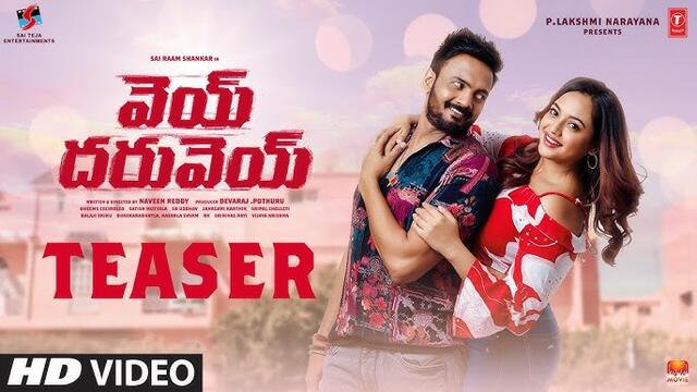 Haddhu Ledhu Raa
