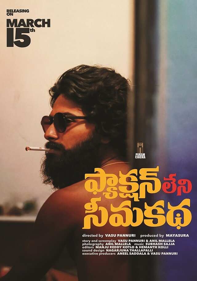 Faction Leni Seema Katha