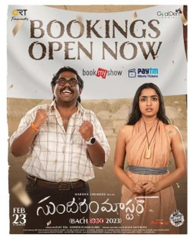 Sundaram Master