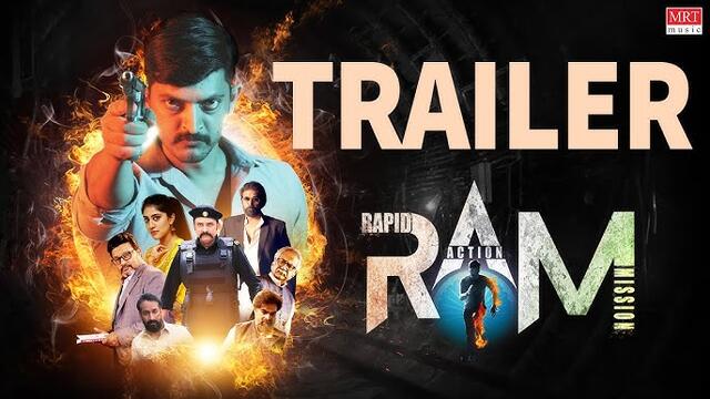 RAM (Rapid Action Mission)