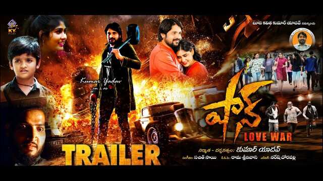 Shaan (Love War)