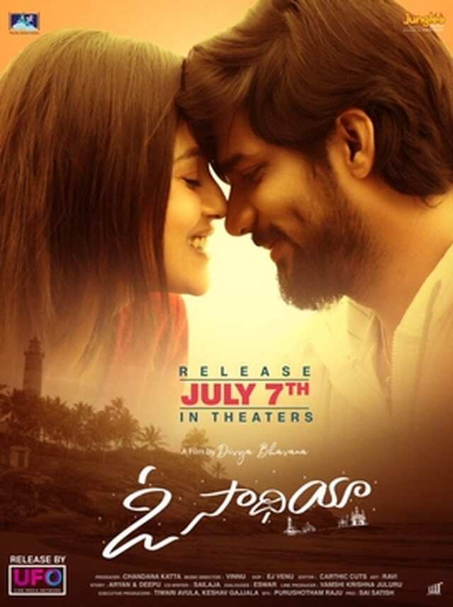 O Saathiya