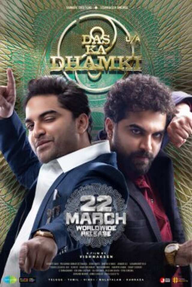 Das Ka Dhamki