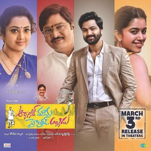 Organic Mama Hybrid Alludu