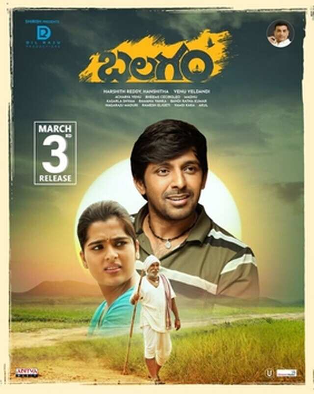 Balagam