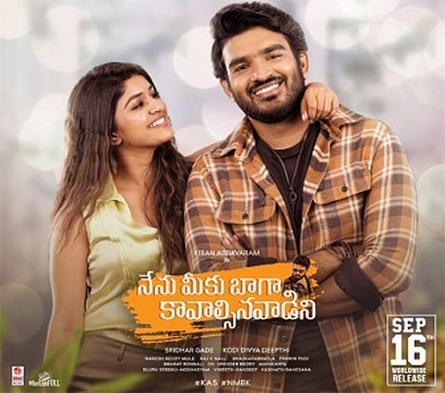 Nenu Meeku Baaga Kavalsinavaadini