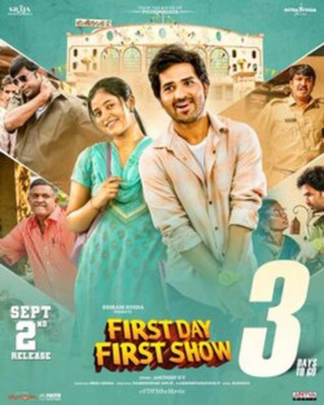 First Day First Show