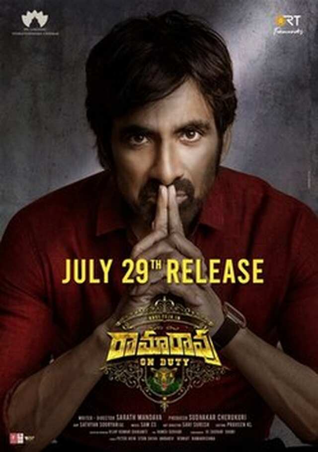 Ramarao on Duty