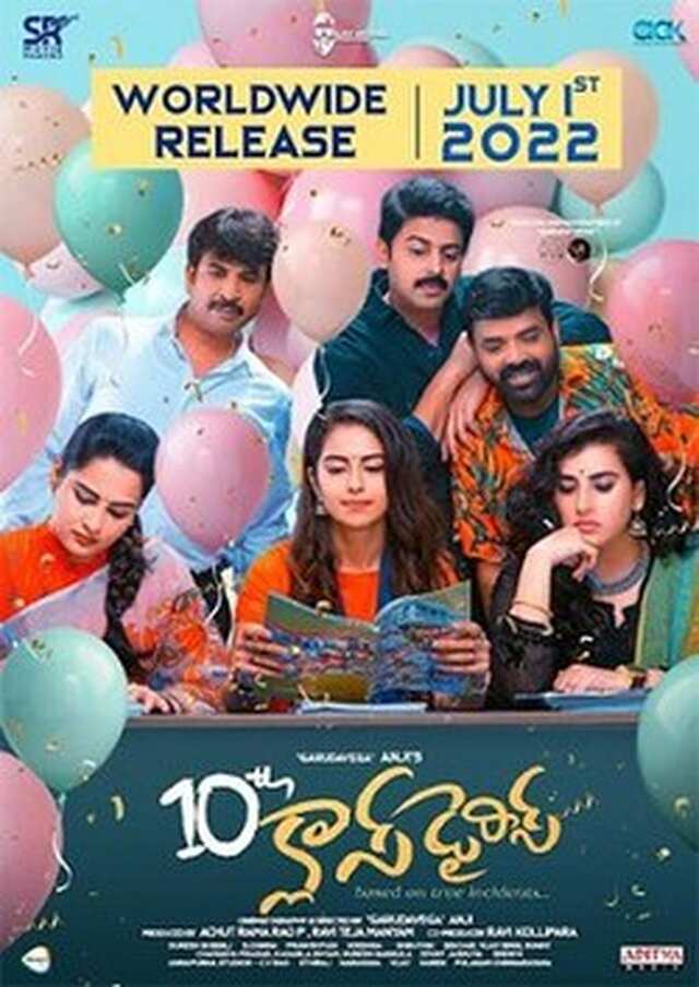 10th Class Diaries