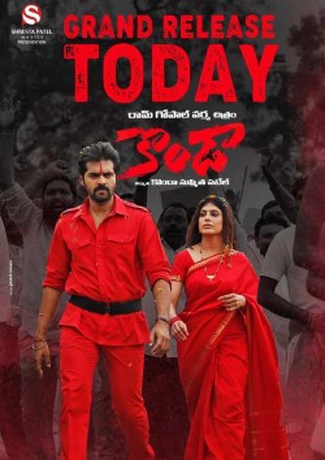 Konda