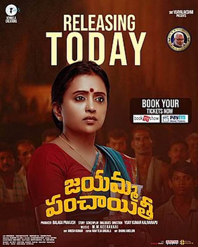 Jayamma Panchayathi
