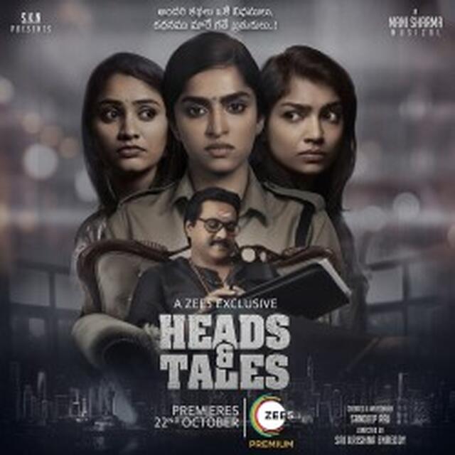 Heads and Tales