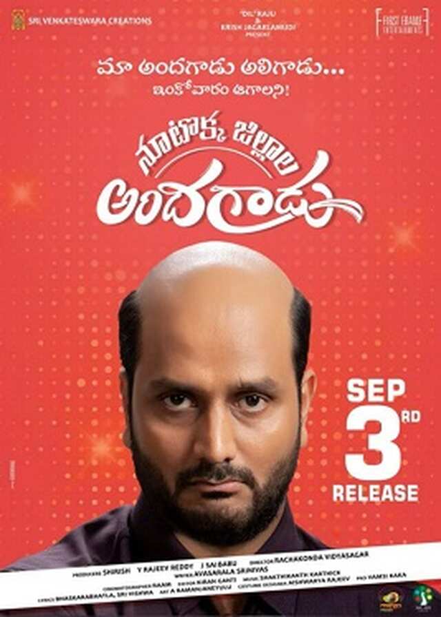 Nootokka Jillala Andagadu