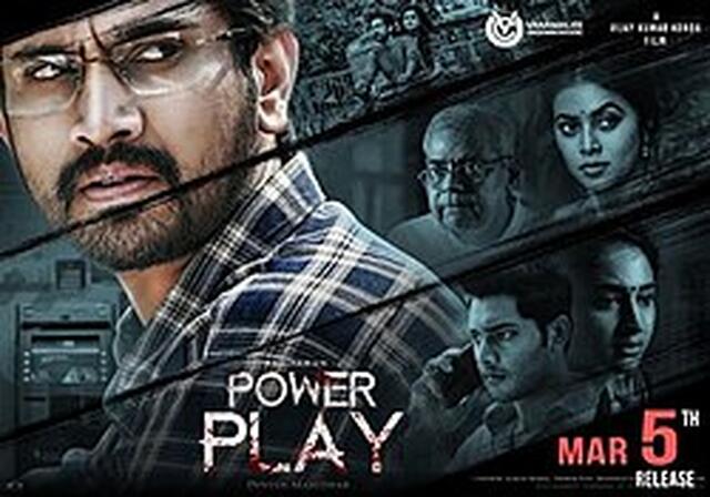 Power Play