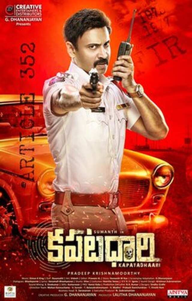 Kapatadhaari