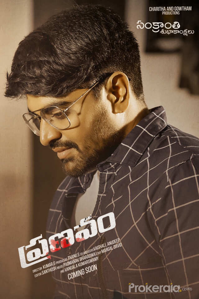 Pranavum