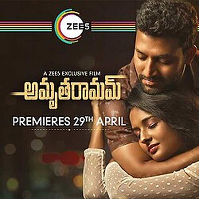 Amrutharamam