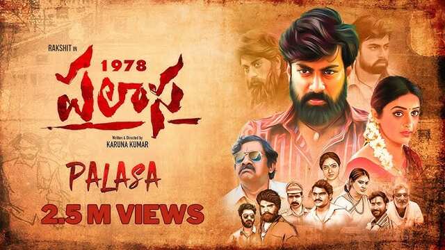 Palasa 1978