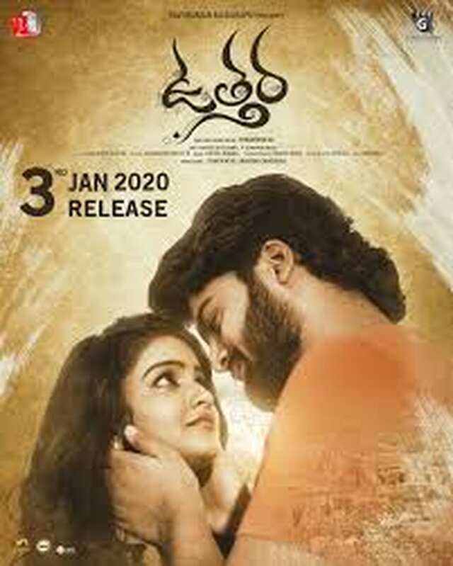 Utthara
