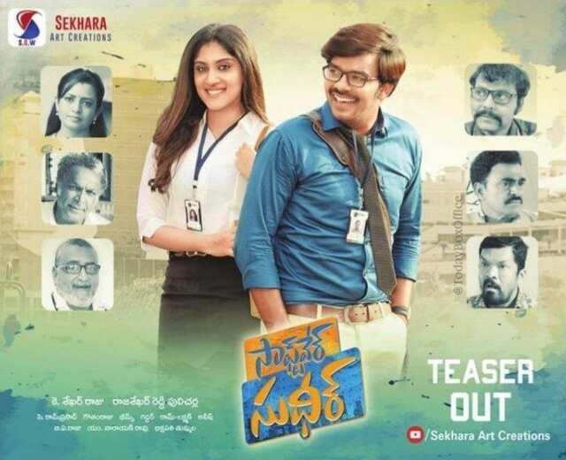 Software Sudheer