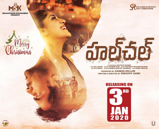 Hulchul
