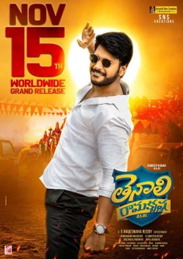 Tenali Ramakrishna BA. BL