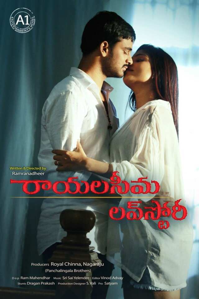 Rayalaseema Love Story