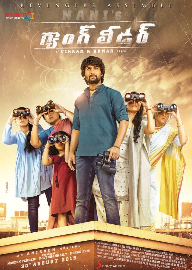 Nani's Gang Leader