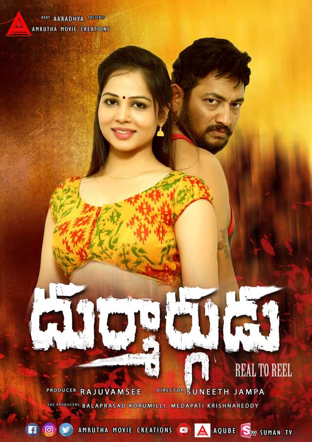 Durmargudu