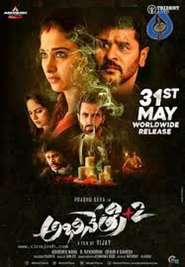 Abhinetri 2