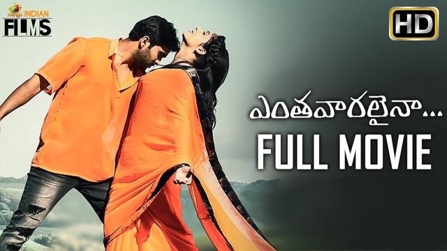 Enthavaraalaina