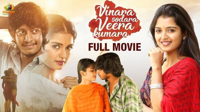 Vinara Sodara Veera Kumara