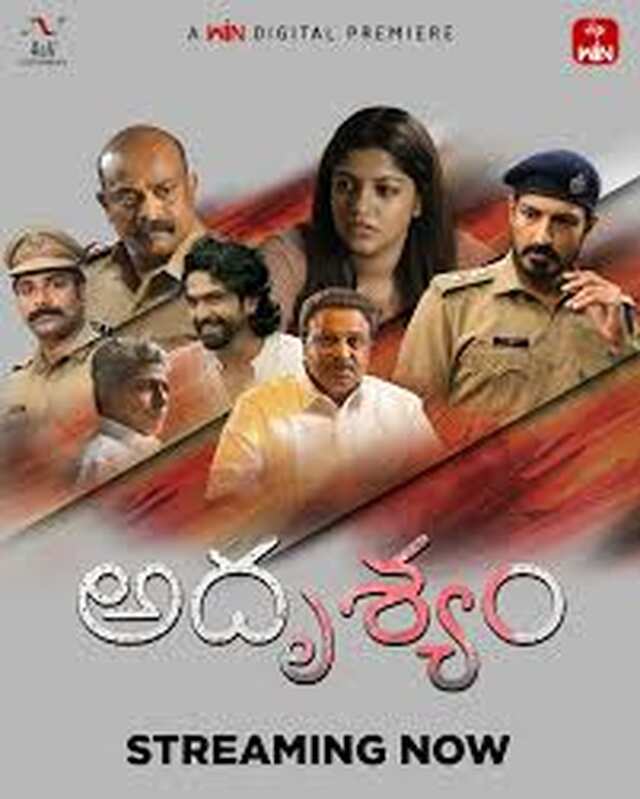 Adhrushyam